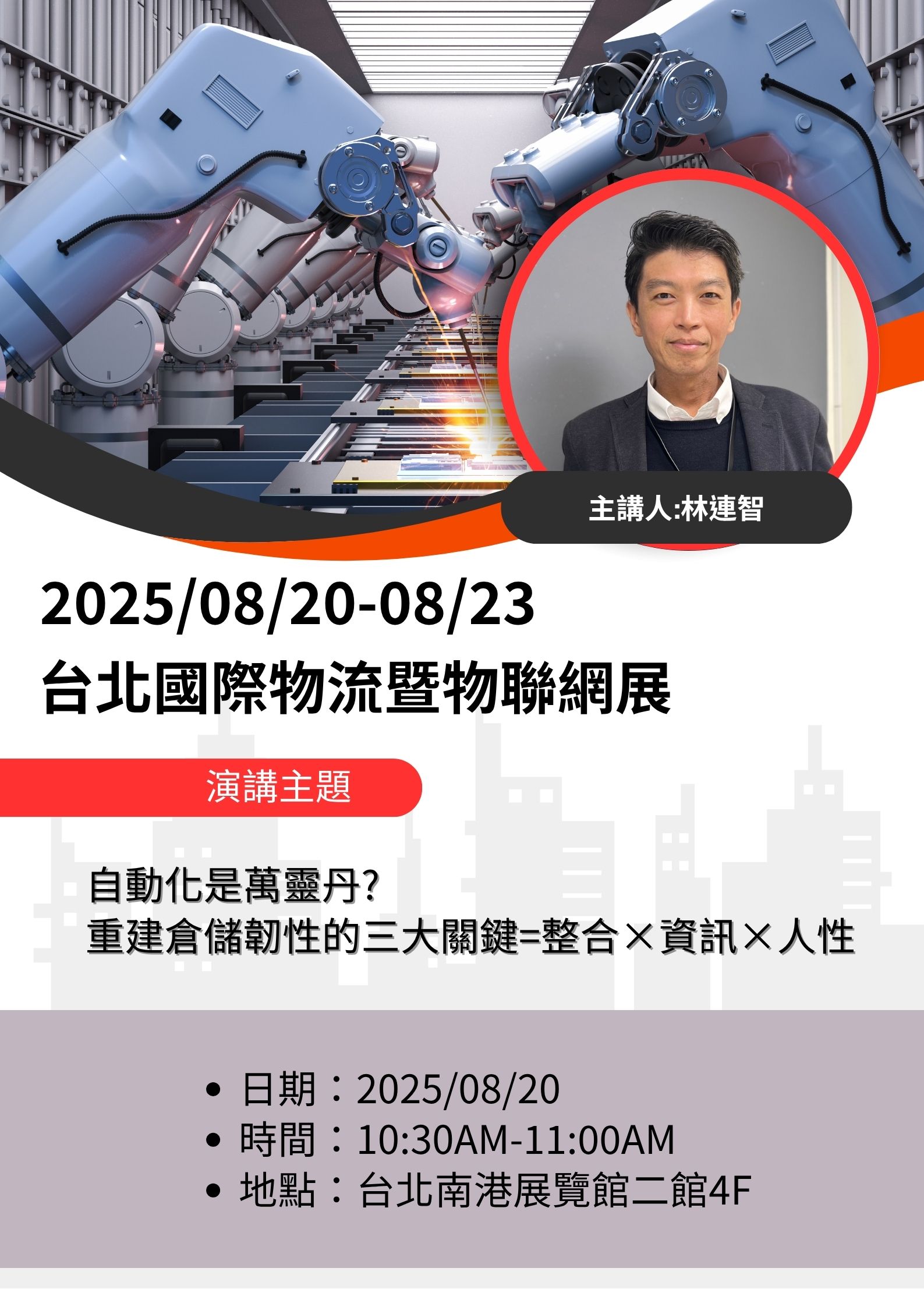 AI CONSULTING FIRMS (1)